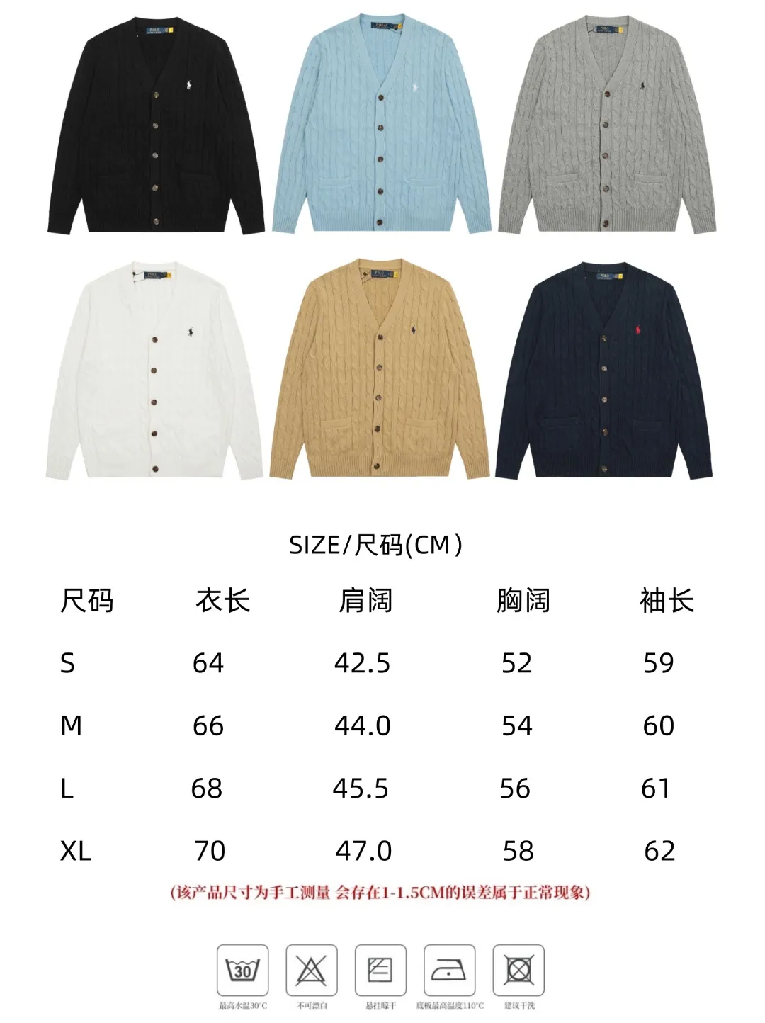 Size chart【DS013#】 P270